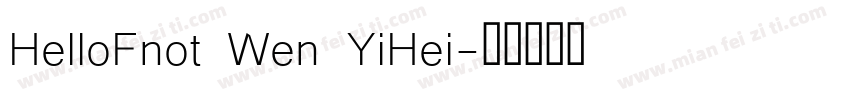 HelloFnot Wen YiHei字体转换